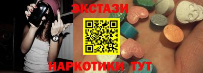 молекула духа Гатчина