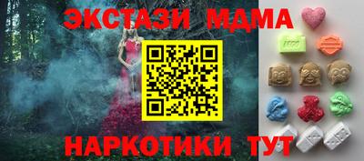 альфа пвп Гагарин