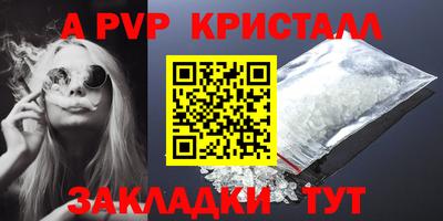 молекула духа Гатчина