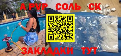 альфа пвп Гагарин
