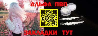молекула духа Гатчина