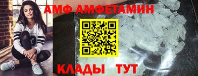 альфа пвп Гагарин