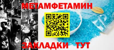 альфа пвп Гагарин