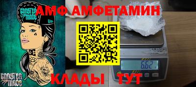 молекула духа Гатчина