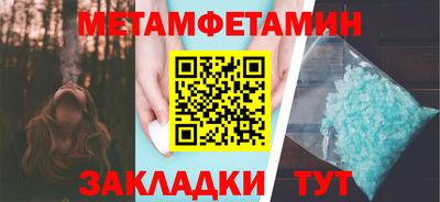 молекула духа Гатчина