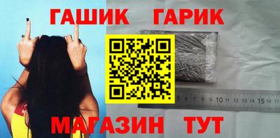 альфа пвп Гагарин