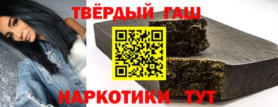 дистиллят марихуана Бийск