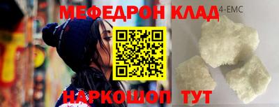 дистиллят марихуана Бийск