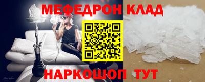 альфа пвп Гагарин