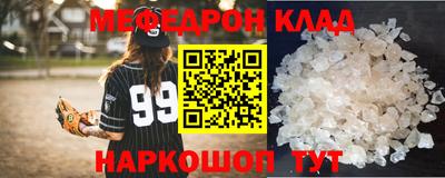 молекула духа Гатчина