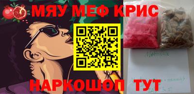 альфа пвп Гагарин