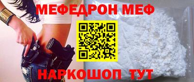 молекула духа Гатчина