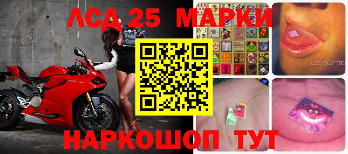 Лсд 25 экстази кислота  Лсд 25 экстази ecstasy  Вход с VPN  Лсд 25 экстази  Дмитров 