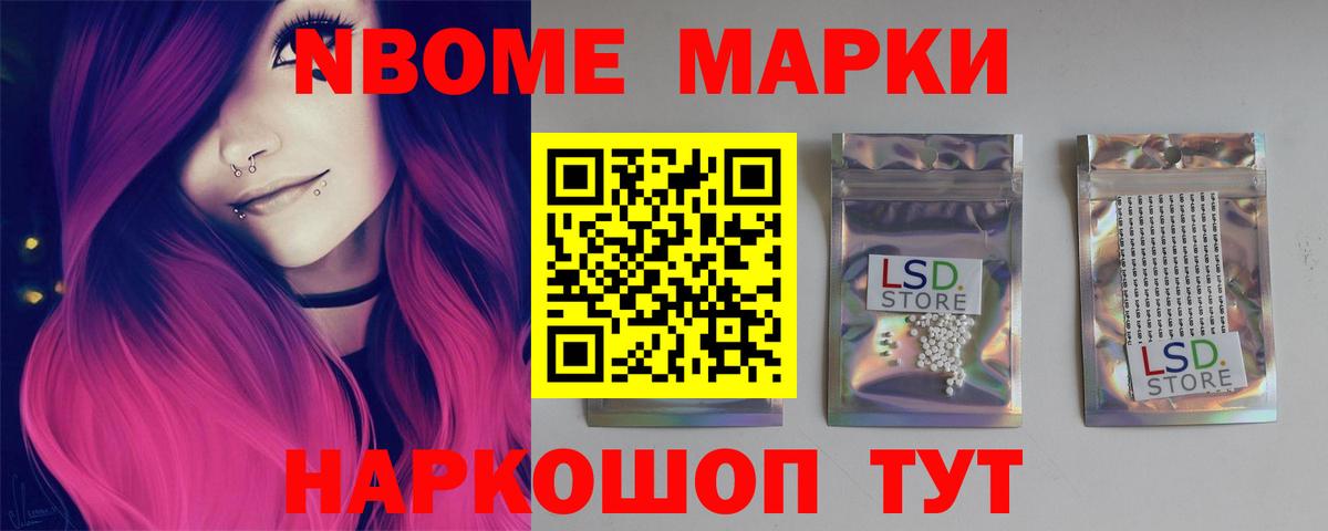 LSD-25 экстази ecstasy Дмитров