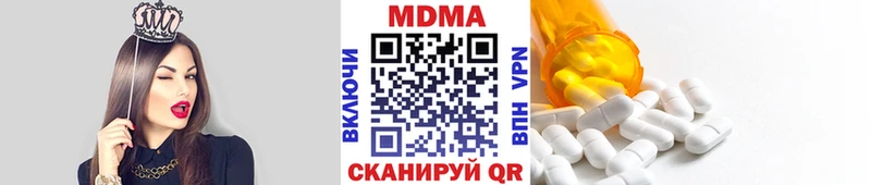 купить   Дмитров  МДМА молли 