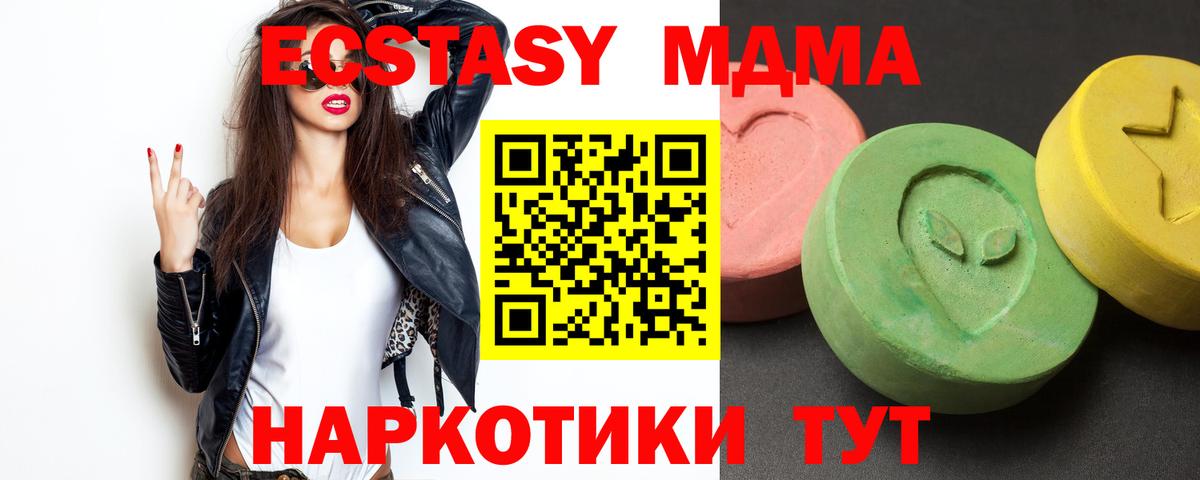 MDMA Molly  MDMA VHQ  Дмитров 