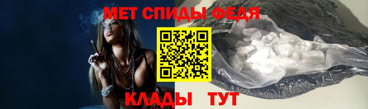 Первитин Methamphetamine  Дмитров 