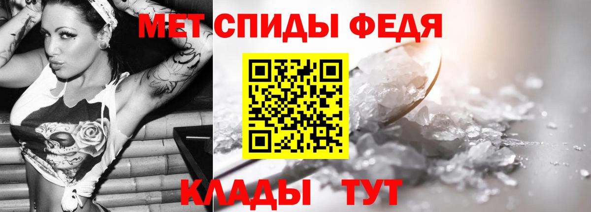 Первитин пудра Дмитров