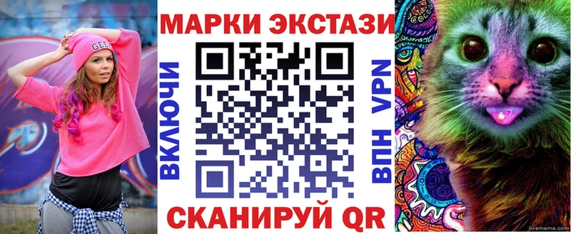 Марки NBOMe 1,5мг  дарк нет формула  Дмитров 