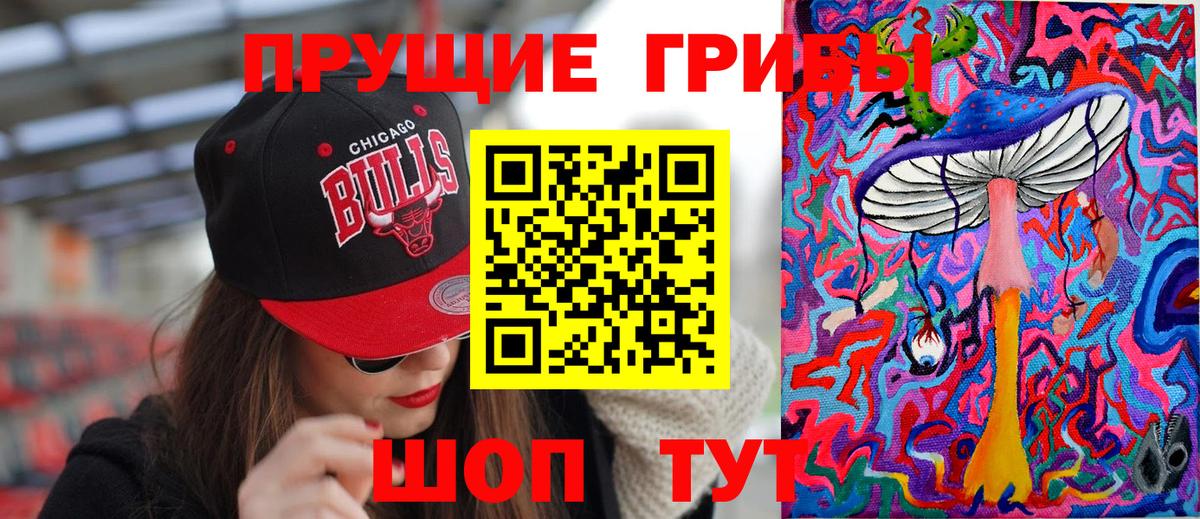 Галлюциногенные грибы ЛСД Дмитров