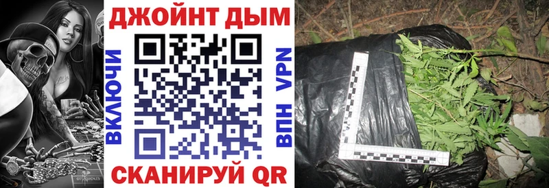 купить наркотики сайты  Дмитров  Бошки Шишки Ganja 