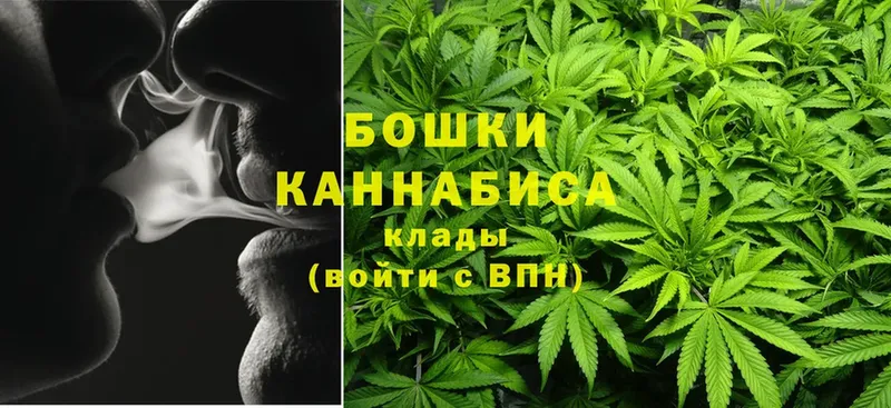 что такое   Дмитров  Каннабис Ganja 