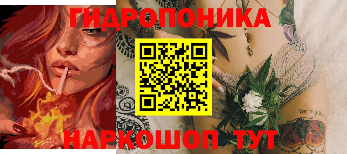 Бошки Шишки Ganja  Марихуана MAZAR  Дмитров  МАРИХУАНА LSD WEED  Вход с VPN 